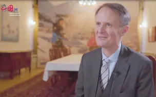 奥地利驻华大使：冬奥会是一个团结全世界的重要契机