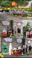 安徽六安主城区全员核酸检测 力争3日内完成核酸检测任务。