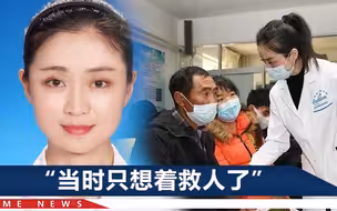 女乘客呼吸困难，女医师赶到现场，没有犹豫俯身口对口吸痰