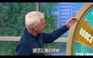 英国电视娱乐节目将代付能源账单列为奖励