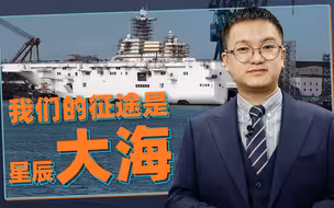 施佬胡诌：2020盘点最终章——历史转折中的海军