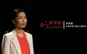 美国的体育产业到底多能赚钱？中国能学到点什么？