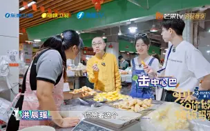 【可以给你做顿饭吗】想了解当地的生活方式，去菜市场就对了！