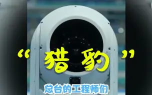 速滑赛场的高科技！这台摄像机跑得比运动员还快