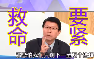 台湾为什么买不到疫苗？谢龙介呼吁民进党不要拒绝陆制疫苗