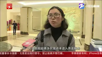 人大代表关注老和少：乡村要建养老服务中心  游戏两小时应断网