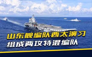 “灭国舰队”公开亮相，9舰20万吨配置拉满，歼15停满航母甲板