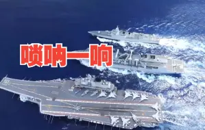唢呐一响敌胆丧！
