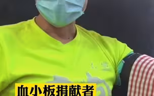热血驰援！石家庄血小板告急，近百山西人挽袖子捐献