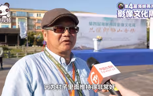 台胞：对兰溪印象深刻，我拍完照就马上分享给台湾朋友了