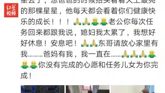 牺牲缉毒警察蔡晓东妻子的两条朋友圈，瞬间令人泪目！