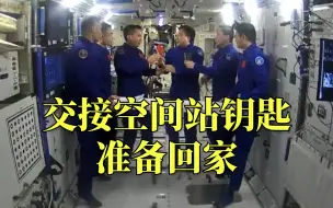 现场！中国航天员乘组完成在轨交接，“博士乘组”将于10月31日返回地球