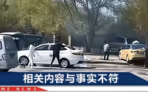 彻底反转！哈尔滨通报“男子烧伤身亡”：死者母亲曾教他骗人