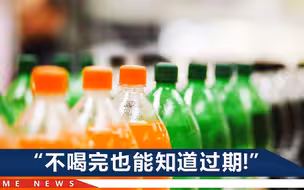 女子自称买到过期饮料，商家让她“死了再说”，官方回应了