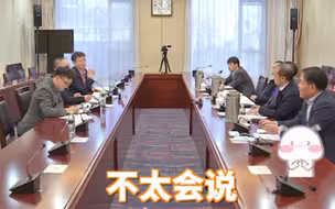 再现砍价名场面！东北药企代表开门见山：我们东北的企业不太会说