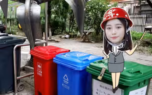 垃圾是如何变废为宝的？