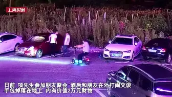 踢一脚，盗窃得手，不过隔天报应就来了