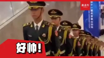 【 帅 我 一 脸 】第十一届北京香山论坛开幕，解放军三军仪仗队帅气入场