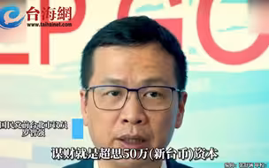 陈吉仲下台难掩进口蛋谋财害命事实 罗智强：坏蛋“政府”卖坏蛋