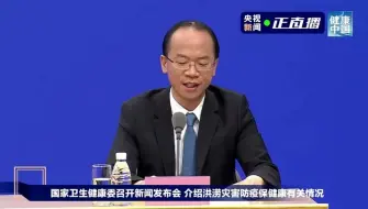 洪涝灾害期间，如果有人员被压埋的话如何进行急救呢？