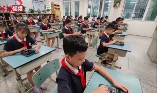 牛！成都小学生用计算器演奏《我和我的祖国》