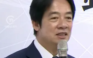 抗议赖清德窜美！全美各统促会严正声明