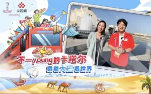 为了建它竟然专门填了一座岛 伊斯兰艺术博物馆到底有多惊艳