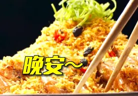 晚安，宝贝们～
