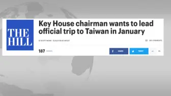 美众院外委会主席计划明年1月率团窜访台湾