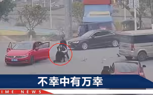浙江一轿车左转被撞，后排女童瞬间被甩出，妈妈下车一看直接瘫倒