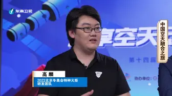 2022冬奥火炬“飞扬”如何实现水下燃烧，还兼顾环保？