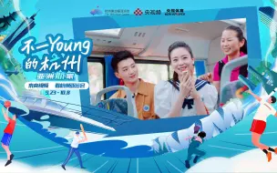 【不一young的杭州】 乘坐百年公交 寻找沿线记忆
