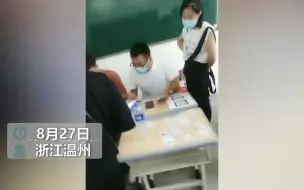 温州一学校不许带手机却卖手机 官方通报：校长免职 话费全退