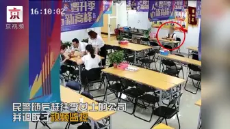 塑料友情！女子帮同事办信用卡，得知密码后盗刷3万元！