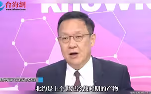 北约企图向亚洲扩张 介文汲：把欧洲搞得很乱了 请你不要再来乱亚太