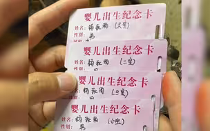 郸城一产妇自然受孕产下男四胞胎 医生：概率仅三百五十二万分之一