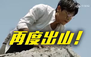 如果用《隐秘的角落》方式打开《亲爱的小孩》