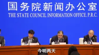 国家卫健委：今明两天将再派出12支1600多人队伍！