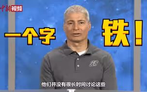 美国宇航员称俄罗斯同事永远是亲爱的朋友