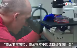 美国德特里克堡生物实验室暗史：病原体样本丢失之谜