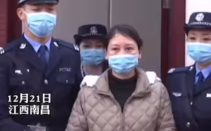 #劳荣枝庭上抹泪哭诉：我为法子英堕了4次胎，堕胎后仍被侵犯，是他的性侵和赚钱工具！