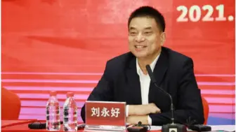 刘永好：如果通过大数据、数字影像分析等技术可以进行猪脸识别