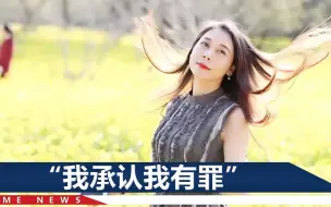 劳荣枝案何时宣判？她曾想让死者帮忙洗白，检方看透她没真心悔过