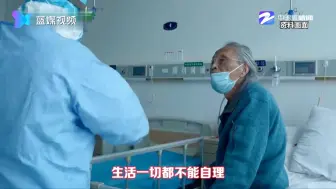 看落日余晖的老人送来医师节礼物