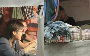 女孩宿舍内追剧感动痛哭 下铺室友玩游戏忘我大笑 网友：人类的悲欢并不相通