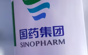 国药集团：灭活疫苗安全性非常好  对变异株有预防作用