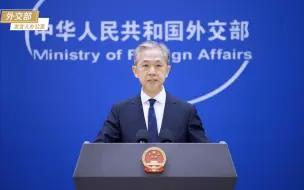 汪文斌：中日应重温建交初心，共同致力于构建契合新时代要求的中日关系