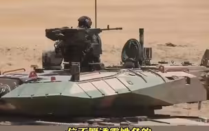 印媒：印度采购国产坦克对抗中国 超7成零件还要进口
