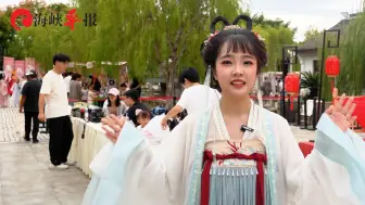 导报记者与台青共赴千人古装博饼盛宴，台湾女生：仿若穿越古代