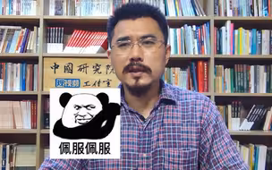 苟晶是如何炼成的：深挖一下地方势力奥秘